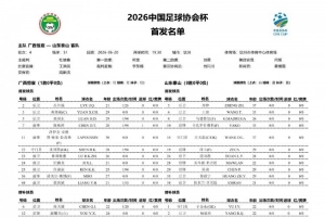 世界杯直播在线直播_世界杯在线直播_2026世界杯无插件直播
