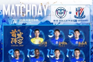 埃及vs伊朗直播_埃及vs伊朗比赛直播_埃及vs伊朗精彩集锦回放