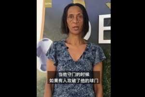 第1场半决赛败者vs第2场半决赛败者直播_第1场半决赛败者vs第2场半决赛败者赛事直播_第1场半决赛败者vs第2场半决赛败者现场直播