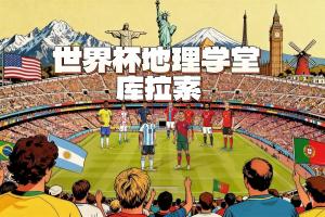 葡萄牙vs乌兹别克斯坦直播_葡萄牙vs乌兹别克斯坦世界杯直播_葡萄牙vs乌兹别克斯坦免费在线直播