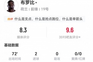 足球直播_足球免费直播在线_足球直播免费在线观看