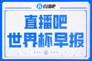 第1场半决赛败者vs第2场半决赛败者直播_第1场半决赛败者vs第2场半决赛败者高清无插件_第1场半决赛败者vs第2场半决赛败者直播全场录像