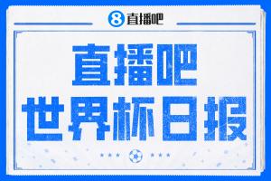 苏格兰vs巴西直播_苏格兰vs巴西在线直播_苏格兰vs巴西现场直播