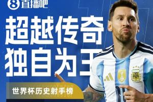 捷克vs墨西哥直播_捷克vs墨西哥在线直播_捷克vs墨西哥高清比赛直播