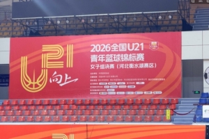 塞内加尔vs伊拉克直播_塞内加尔vs伊拉克现场直播_塞内加尔vs伊拉克比赛回放