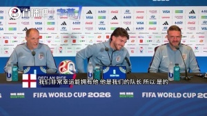 世界杯直播_cctv世界杯高清直播_免费世界杯直播在线观看