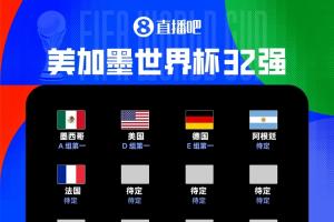 库拉索vs科特迪瓦直播_世界杯库拉索vs科特迪瓦直播_库拉索vs科特迪瓦比赛直播