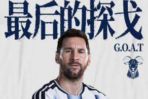 阿根廷国家队直播_阿根廷比赛免费观看_阿根廷高清无插件直播
