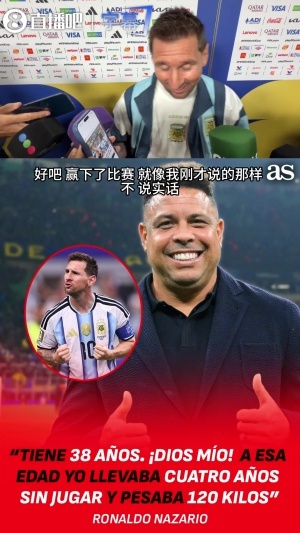 克罗地亚vs加纳直播_克罗地亚vs加纳在线观看_克罗地亚vs加纳高清无插件