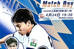 日本vs瑞典直播_日本vs瑞典世界杯直播_日本vs瑞典赛事直播