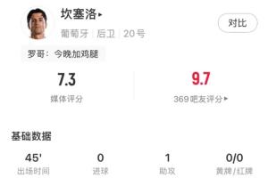 足球直播_足球免费在线高清直播_足球视频在线观看无插件
