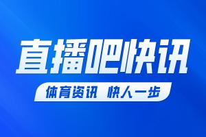 美国vsB3/E3/F3/I3/J3直播_美国vsB3/E3/F3/I3/J3免费高清直播_美国vsB3/E3/F3/I3/J3精彩集锦回放