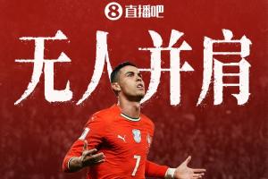 美国vsB3/E3/F3/I3/J3直播_美国vsB3/E3/F3/I3/J3免费高清直播_世界杯美国vsB3/E3/F3/I3/J3在线观看无插件
