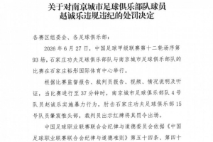 足球直播_足球免费在线高清直播_足球视频在线观看无插件