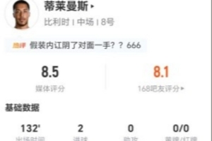 第1场半决赛败者vs第2场半决赛败者直播_世界杯第1场半决赛败者vs第2场半决赛败者直播_第1场半决赛败者vs第2场半决赛败者视频直播