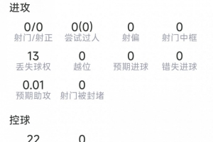 法国直播_法国联赛视频直播_法国队直播免费观看