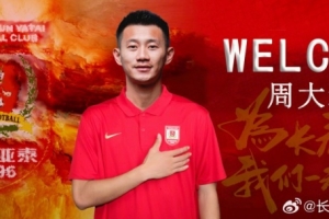 墨西哥vs英格兰直播_墨西哥vs英格兰现场直播_墨西哥vs英格兰高清无插件