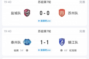 第1场半决赛败者vs第2场半决赛败者直播_第1场半决赛败者vs第2场半决赛败者在线直播_第1场半决赛败者vs第2场半决赛败者视频直播