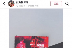 蜘蛛直播-专业体育直播_五大联赛_NBA直播_足球直播