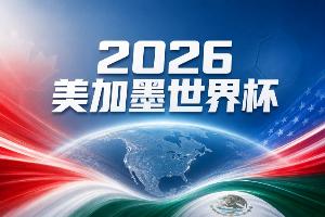 法国直播_法国联赛视频直播_法国队直播免费观看